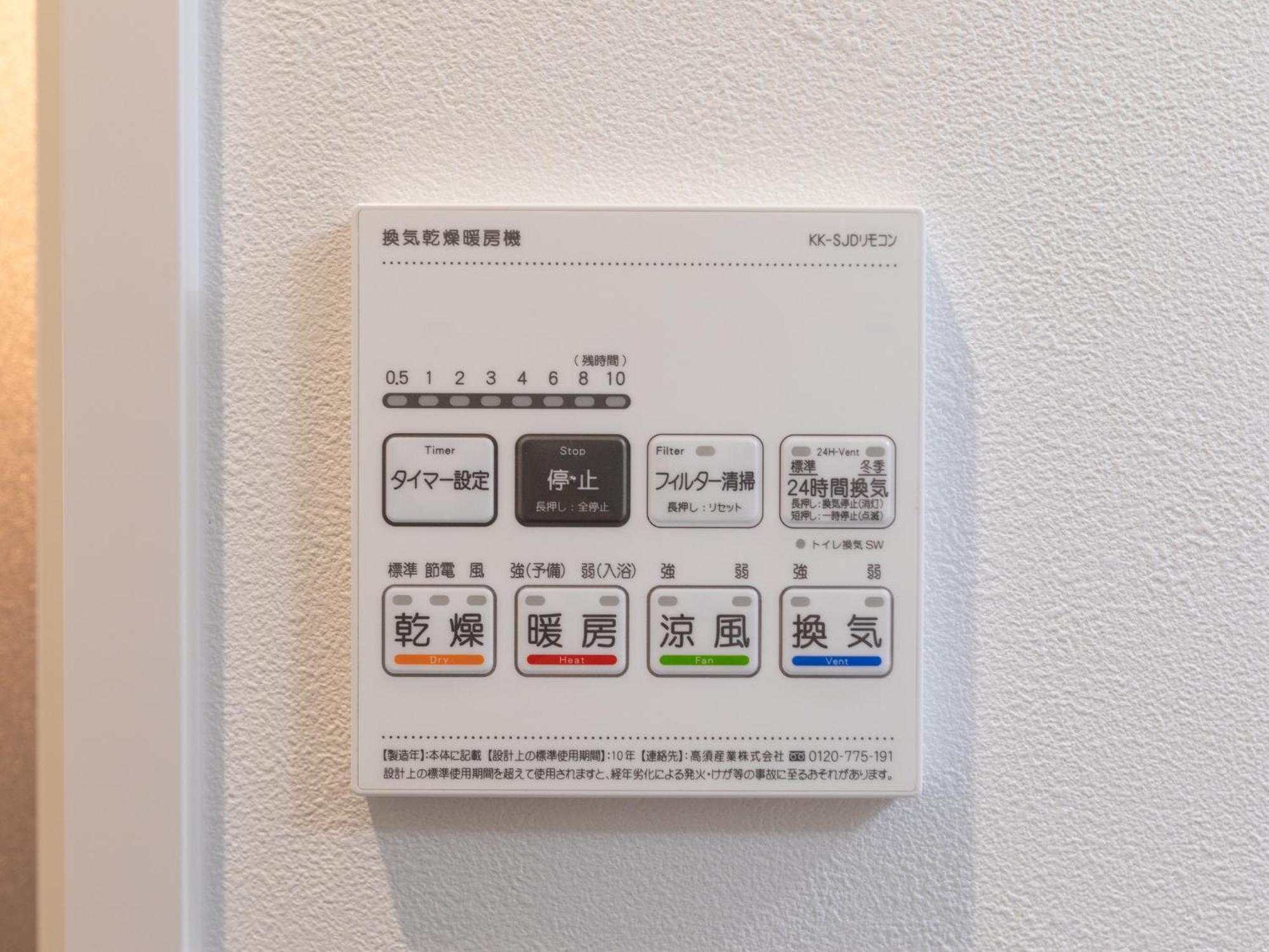 St Bld Daikoku Lejlighed Osaka Eksteriør billede